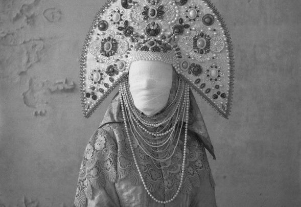 قطعه ای از آنتون بلوو